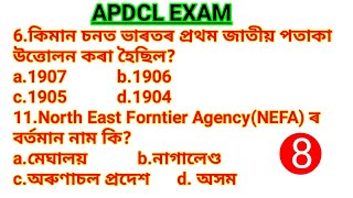 Apdcl office Cum Field Assistant Exam Question paper.