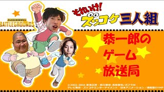 世界の釈迦と日本の仏陀と混沌の大魔王