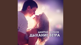 Океан губ