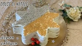 DELIZIOSATORTA DI NATALE AL TORRONE PRONTA IN 10 MINUTI /NOUGAT CHRISTMAS CAKE READY IN 10 MINUTES