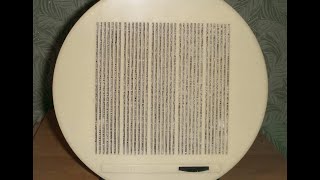 "С добрым утром". Передача. Всесоюзное радио. Ведущая Тамара Кузина. 2 сентября 1979 года.