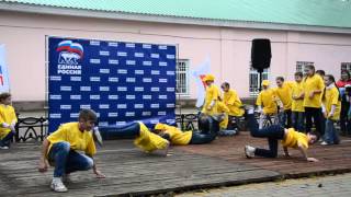 фрагмент танцевального попурри, "Zадоринка" г. Ярославль