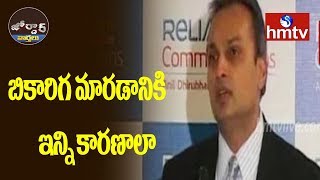 బికారిగ మారడానికి ఇన్ని కారణాలా? | Jordar News | Telugu News | hmtv