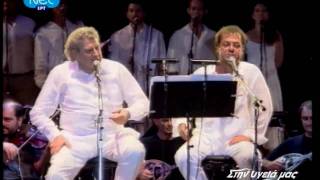 ''ASTERI MOU FEGGARI MOU'', Giannis Parios, Mikis Theodorakis