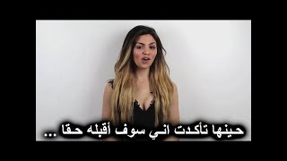 كـيف تـجعل أي فـتاة تـقبلك في دقـيـقـتـين فقط !! ممـنوع دخـول الأطفـال    مـتـرجـم