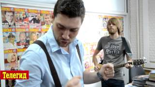 Олег Кензов — Секс. Телегид Live