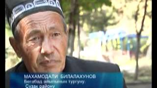 Ташиев Камчыбек Кыдыршаевич