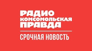 При посадке на базе Хмеймим разбился российский транспортник. Погибли 32 человека