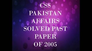CSS Past Paper of Pakistan Affairs 2005