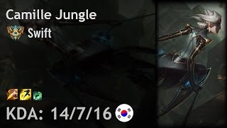 Camille Jungle vs Lee Sin - Swift - KR Challenger Patch 7.1