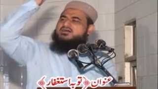 Istaghfar Ki Barakat Part 2/2 By Molana Babar Farooq Rahimi