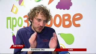 Украинцам изменили нормы питания