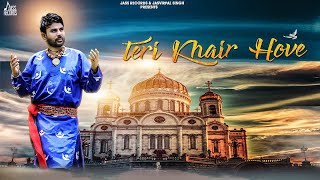 Teri Khair Hove | (Full Song) | Karam Raj Karma | New  Songs 2018  | Jass Records