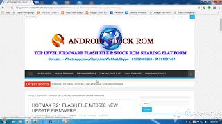 HOTMAX R21 FLASH FILE MT6580 NEW UPDATE FIRMWARE