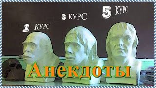 Смешные анекдоты про студентов  Праздник день студента Татьянин день, юмор анекдоты про студентов