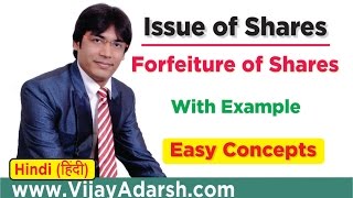 Forfeiture Of Shares | Concepts | Class 12 Accounts | Stay Learning | Vijay Adarsh