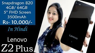 Lenovo Z2 Plus Unboxing & Overview- In Hindi