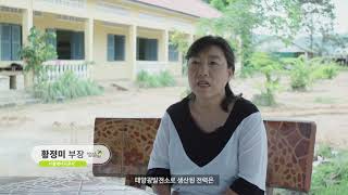 서울에너지공사 해외 신재생 에너지 지원사업