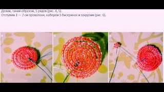 Бисероплетение Плетение фиалки из бисера мастер класс видео урок для начинающих
