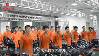 Welcome to DAGE Stage Lighting Master HK Co.,Ltd