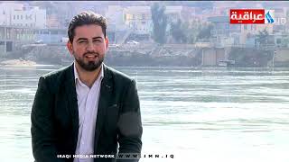 بين نهرين مع حسن مجيد 2020/1/27