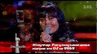 Нилуфар Рассулмухамедова «Не йди»
