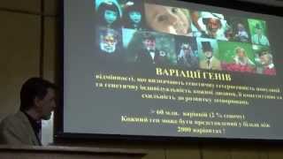 Досенко В.Е. "Мутации и Вариации в Эволюции", ВСЯ ЛЕКЦИЯ И ВОПРОСЫ