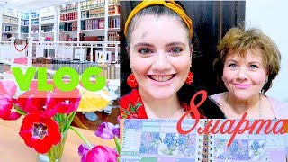 VLOG : СОБИРАЕМСЯ В ГОСТИ  | OOTD / НАРЯД ДНЯ | ВЛОГ : 07.03.2018