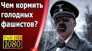 GTV - Операция Мертвый Снег - Обзор