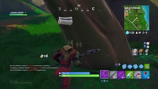 УЧЮСЬ ИГРАТЬ В FORTNITE НА PS4 ПРЯМОЙ ЭФИР    БЕЗ МИКРОФОНА