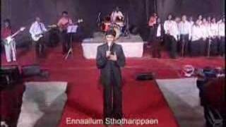 Tamil Christian Songs :: Kartharai Naan::Indian Christian Worship