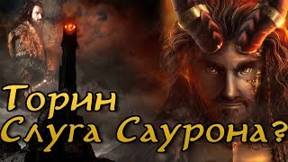 Если бы Торин не погиб в Битве Пяти Воинств | Теория