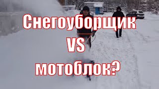 ✅ Cнегоуборщик для мотоблока с ВОМ в работе и ознакомление с ним.