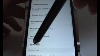 Включение и отключение системных звуков в Lenovo
