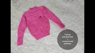 Свитер для девочки с поперечным рукавом.