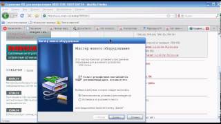 Видео ПЛК Овен 100 подключение по USB