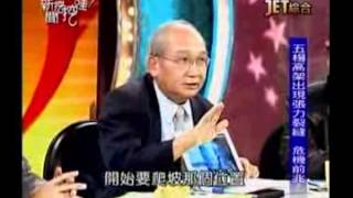 新聞挖挖哇：天災還是人禍20130902-4