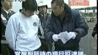 初日の出暴走　密着！警視庁 VS ミレニアム暴走【検挙】