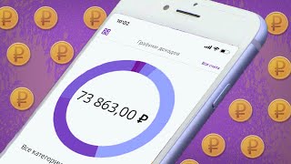 5 САМЫХ ЛУЧШИХ ПРИЛОЖЕНИЯ ДЛЯ ЗАРАБОТКА НА ТЕЛЕФОНЕ