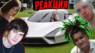 РЕАКЦИЯ СТРИМЕРОВ НА АЗА#ZLO feat. Линник - SSC Tuatara || ПАПИЧ, СТРИМЕРША КАРИНА, БРАТИШКИН, ХЕСУС