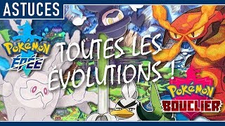 COMMENT FAIRE ÉVOLUER TOUS LES POKÉMON DE LA 8G DANS ÉPÉE & BOUCLIER !