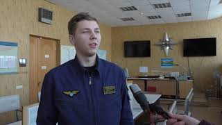 Курсант Дмитрий Алексеев Поздравление с Днём гражданской авиации