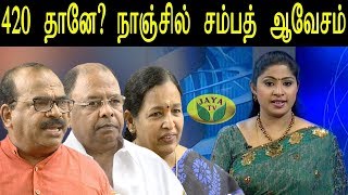 EPS &OPS to Take Over Jaya TV - Sasikala & TTV Dinakaran Supporters reacts - AIADMK Latest News