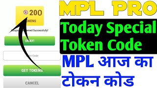 MPL PRO  Token Coupon Code Today | MPL आज का टोकन कॉपुन कोड | TrickySK
