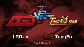 LGD.cn vs TongFu, WPC-ACE League, Day 2, game 1