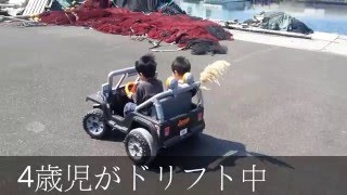 4歳児がドリフト
