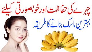 SRIF Ek Kela Or Zindagi Bhar Ke Liye Keel Mahasay Khatam   Pimples or Acne Ka Asan Ilaj