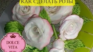 Розы из мастики без специальных приспособлений! / Fondant roses without special tools!