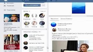 НАКРУТКА ГОЛОСОВ ВКОНТАКТЕ ВК БЕСПЛАТНО