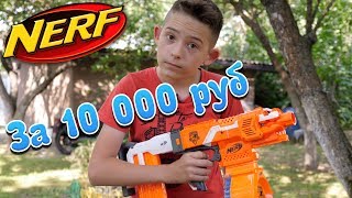 Нерф бластер моей мечты // Nerf Blaster of my dreams for $200